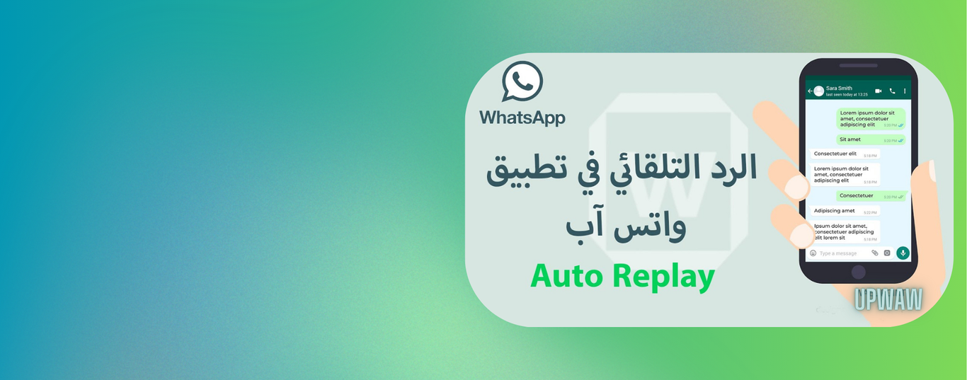 "How to Set Up Automatic Replies in WhatsApp Business" "Best Practices for Setting Up Automatic Replies in WhatsApp Business"